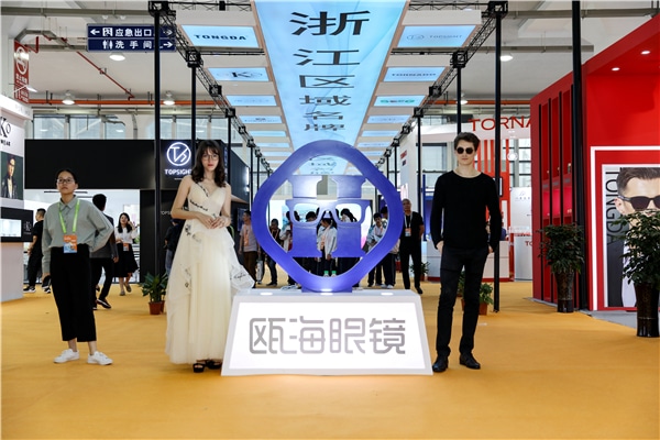 China Wenzhou International Eyewear Exhibition